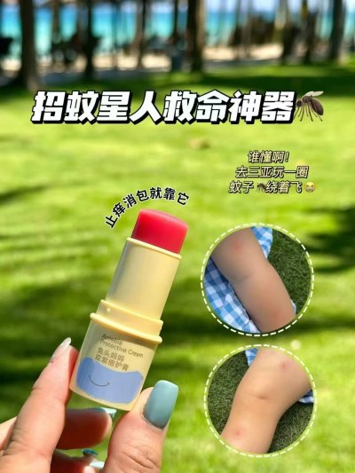 兔头妈妈紫草膏6.5g 拍2 16.9元 - 86线报