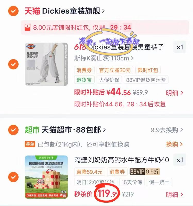 隔壁刘奶奶水牛配方奶拍1共40盒 119.9元 - 86线报