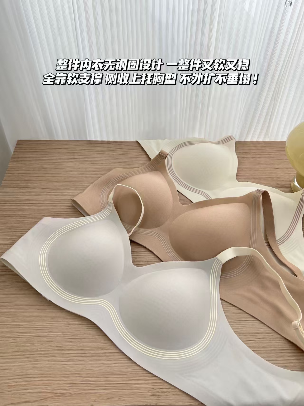 氧心轻薄内衣 53元 - 线报酷
