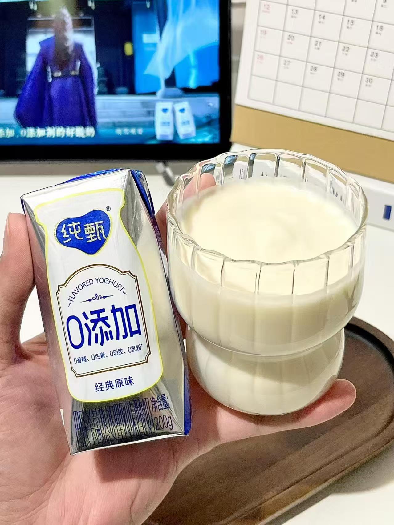 纯甄原味风味酸奶200g/盒拍10盒装 25.9元 - 折送网