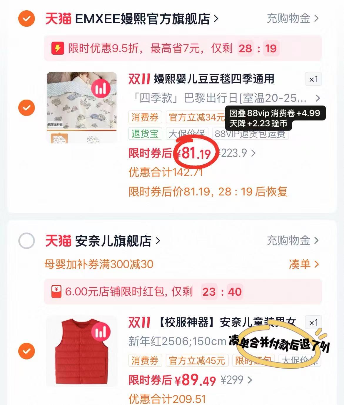 嫚熙豆豆毯婴儿盖毯120*150cm大尺寸 81.9元 - 86线报 嫚熙豆豆毯婴儿盖毯120*150cm大尺寸 81.9元 - 86线报