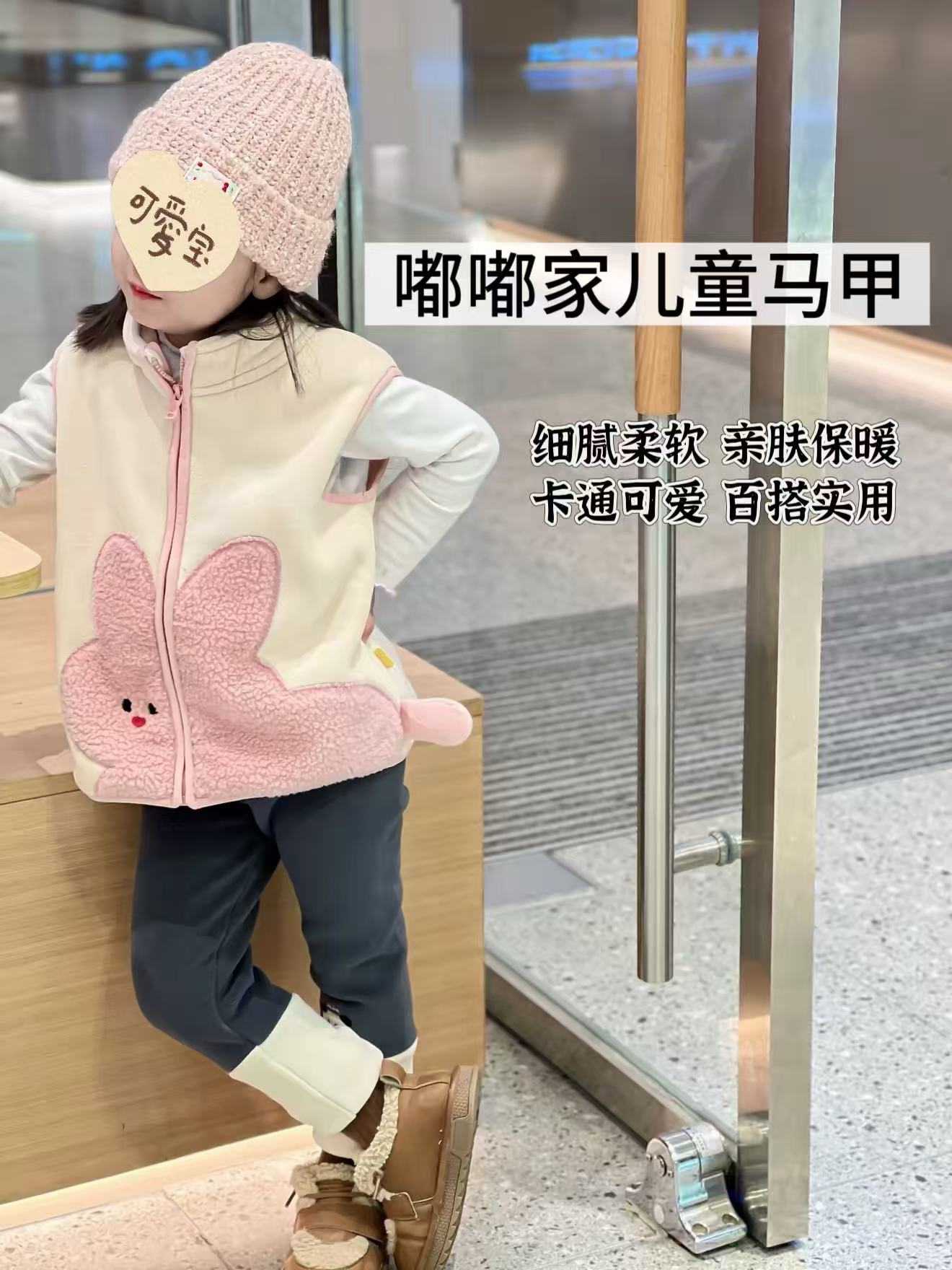 嘟嘟家儿童马甲 24.2元 - 86线报
