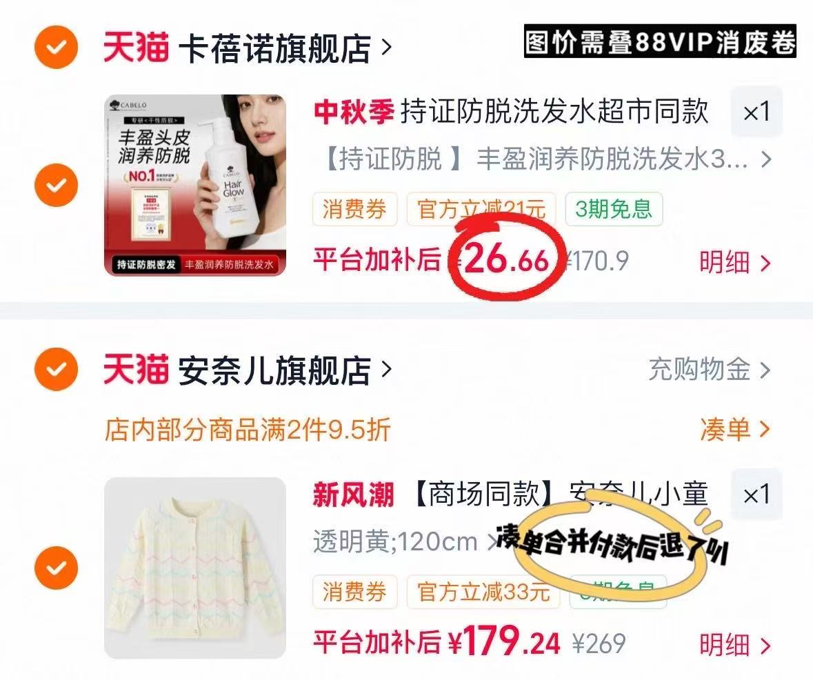 卡蓓诺防脱洗发水固发密发护发蓬松控油精华防脱发洗发露液进口 26.6元 - 86线报