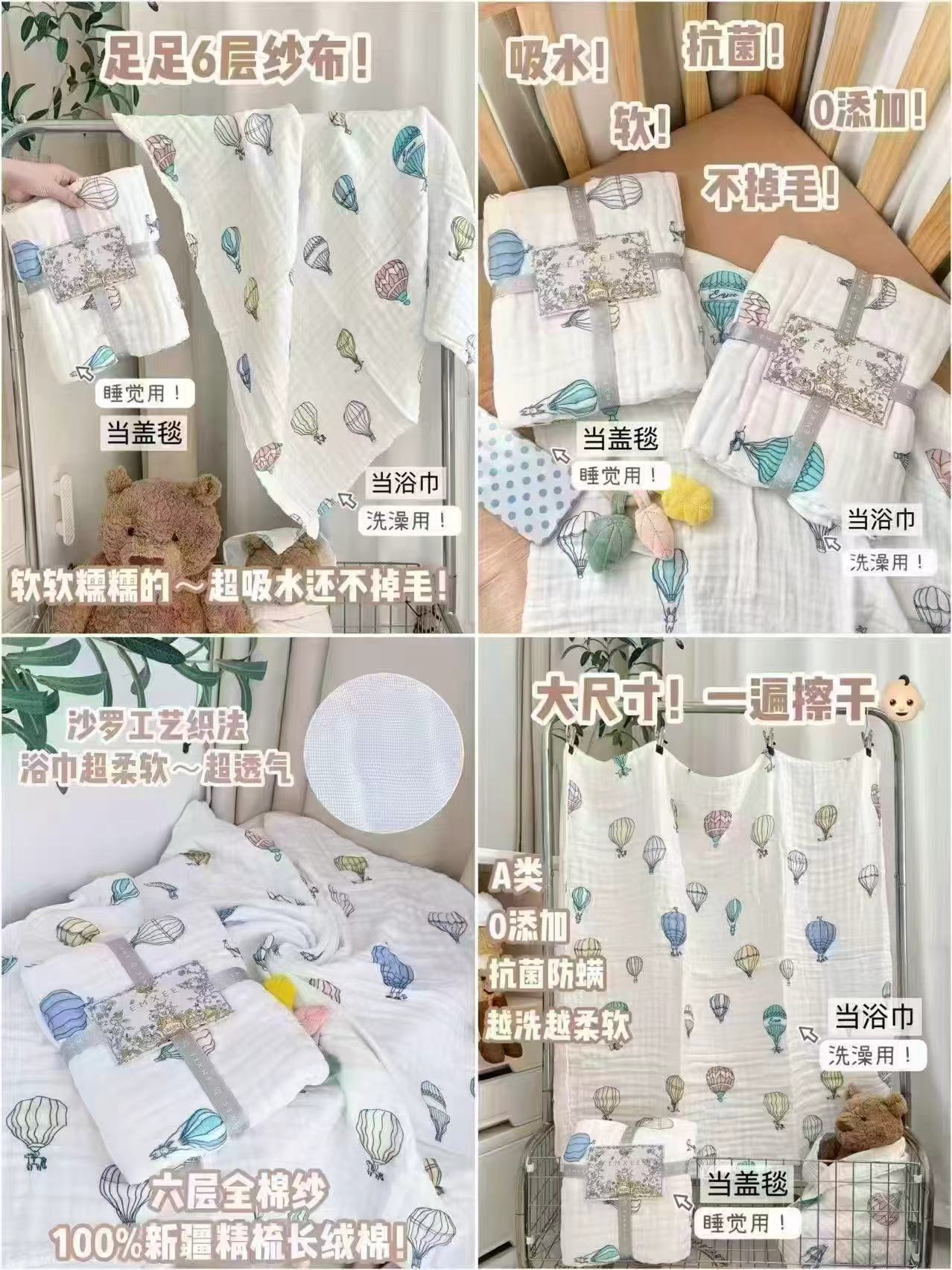 嫚熙婴儿纱布浴巾110*110cm含赠 36.6元 - 86线报