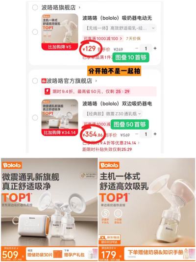 🔹均需叠首够 无则略貴 1⃣️一体式单边💰129 - 86线报