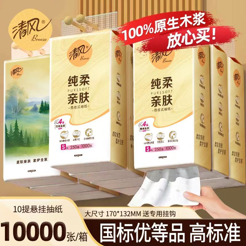 清风挂抽20提 51.8元 - 线报酷