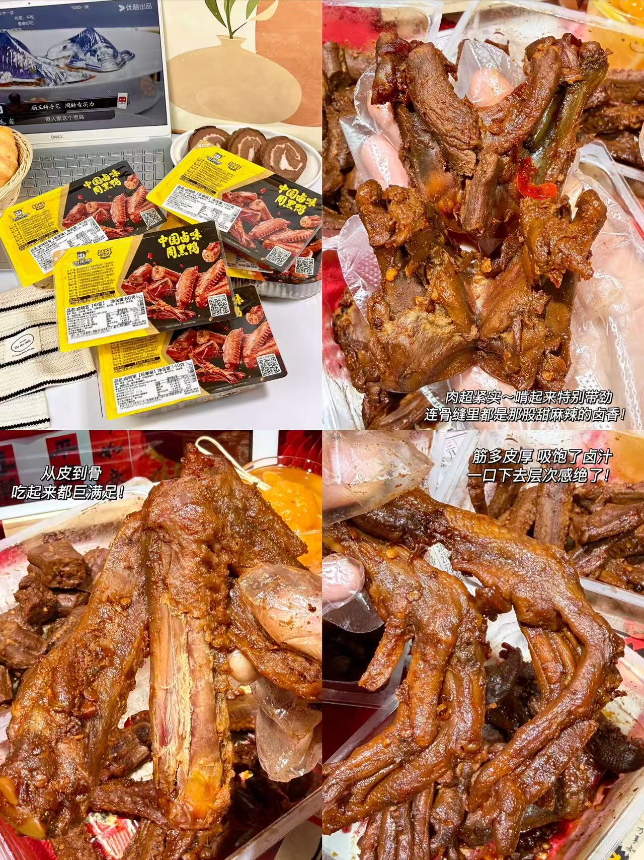 周黑鸭拍4件赠鸡脖40g 39.9元 - 86线报