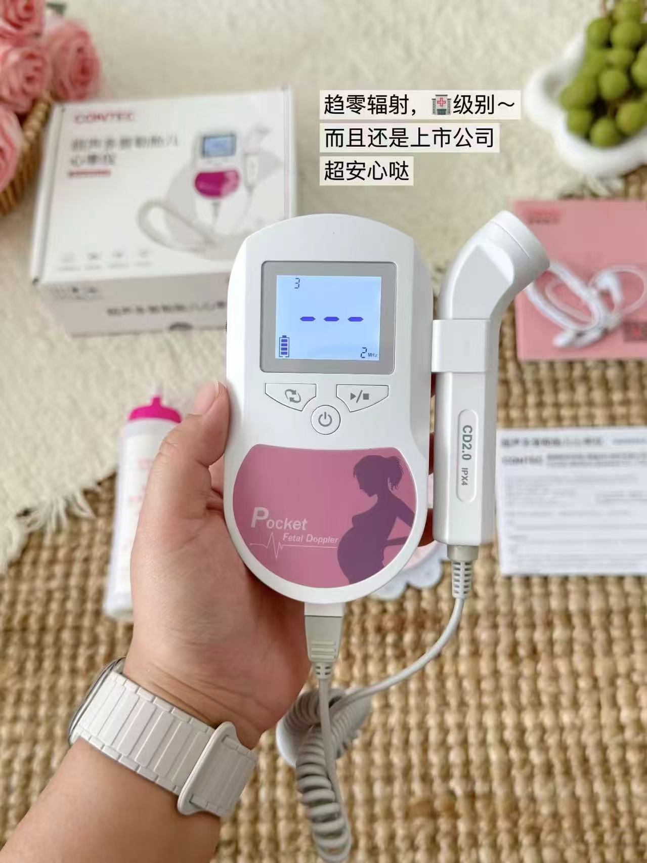 康泰多普勒胎心监测仪 34.97元 - 86线报