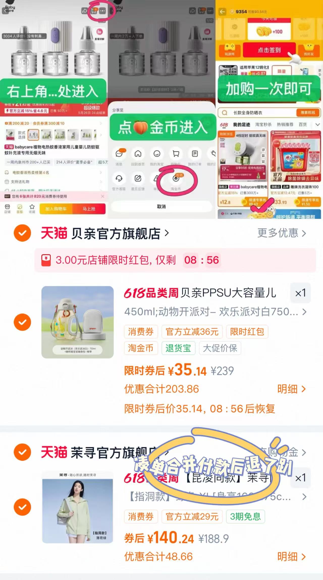 贝亲ppsu吨吨桶水杯750ml 35元 - 美泡泡 贝亲ppsu吨吨桶水杯750ml 35元 - 美泡泡