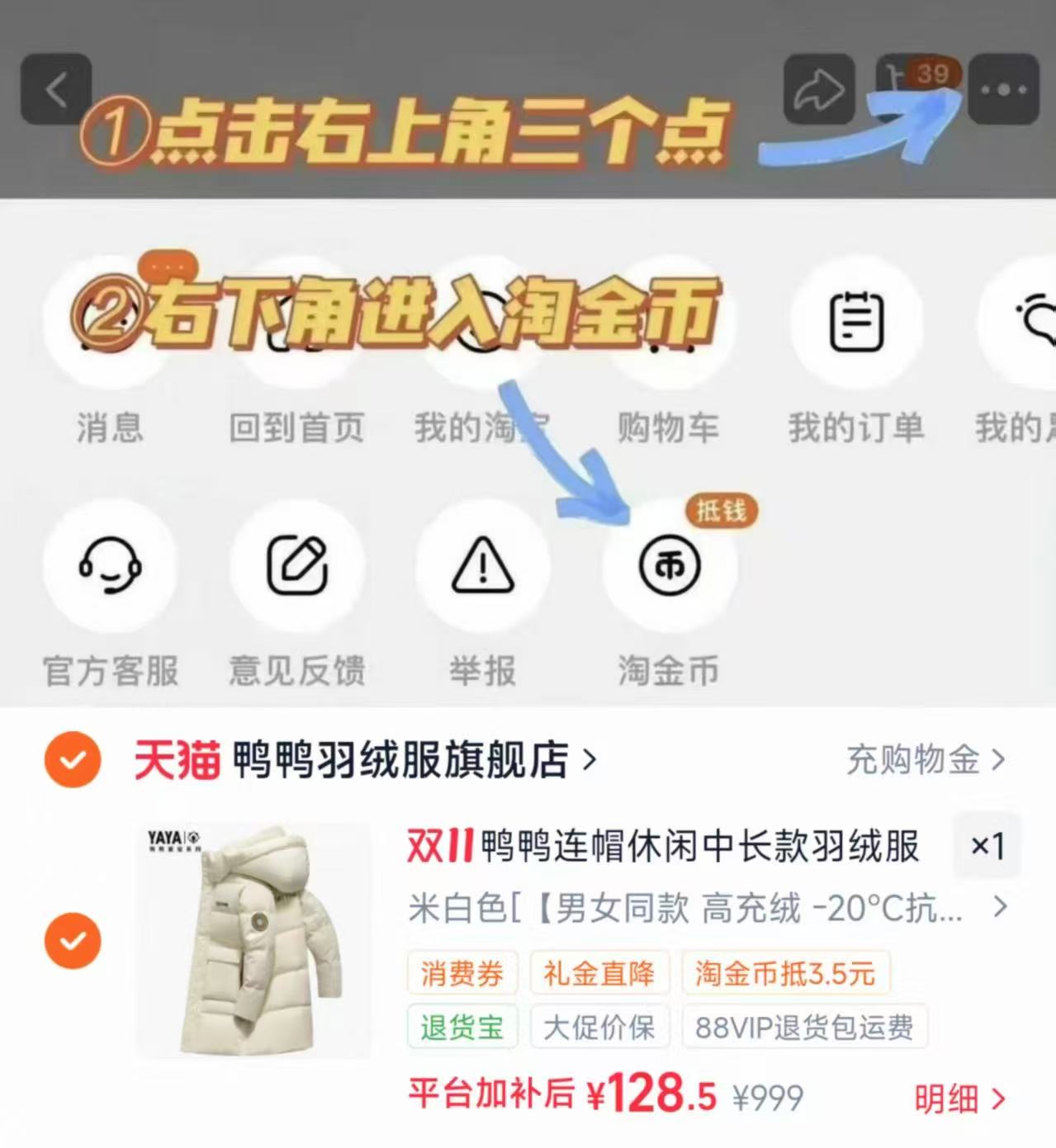 鸭鸭冬季羽绒服男户外中长款加厚情侣款保暖外套男 116.9元 - 线报酷