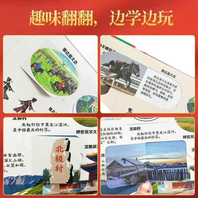 我们的中国 14.5元,了不起的航天员 16元 - 线报酷 我们的中国 14.5元,了不起的航天员 16元 - 线报酷