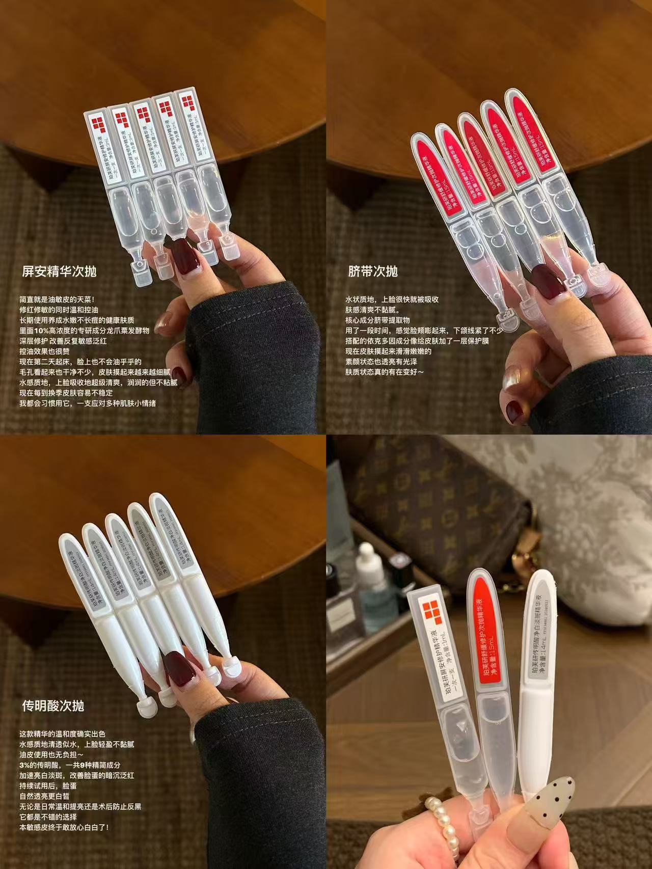 珀芙研三款组合20支 21.9元,珀芙研120ml正装修护乳 25元 - 线报酷 珀芙研三款组合20支 21.9元,珀芙研120ml正装修护乳 25元 - 线报酷