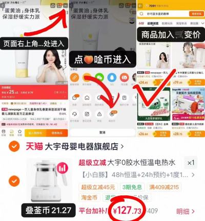 大宇智能恒温壶 127.7元 - 86线报