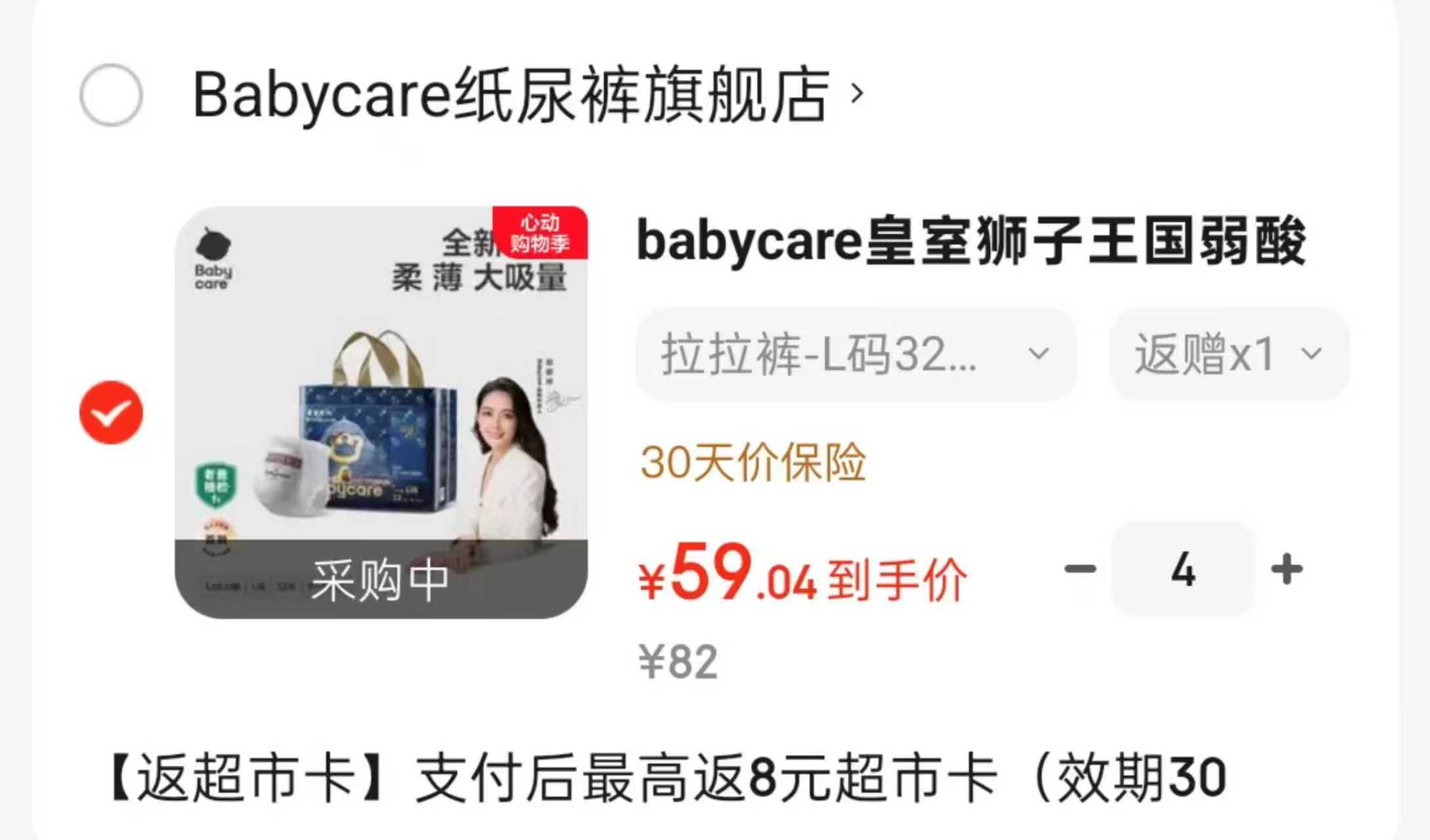 ⭕bbc皇室狮子王国轻享装🔥 💰57🉐最多58片‼️含饭❗️ - 86线报 ⭕bbc皇室狮子王国轻享装🔥 💰57🉐最多58片‼️含饭❗️ - 86线报