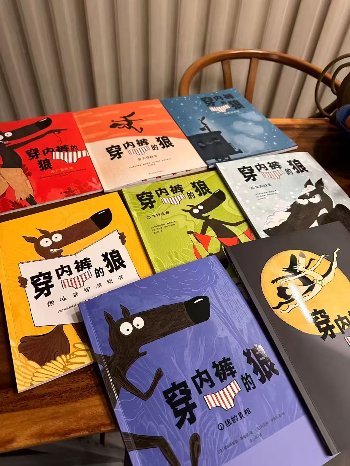 穿内裤的狼全8册 91元 - 86线报