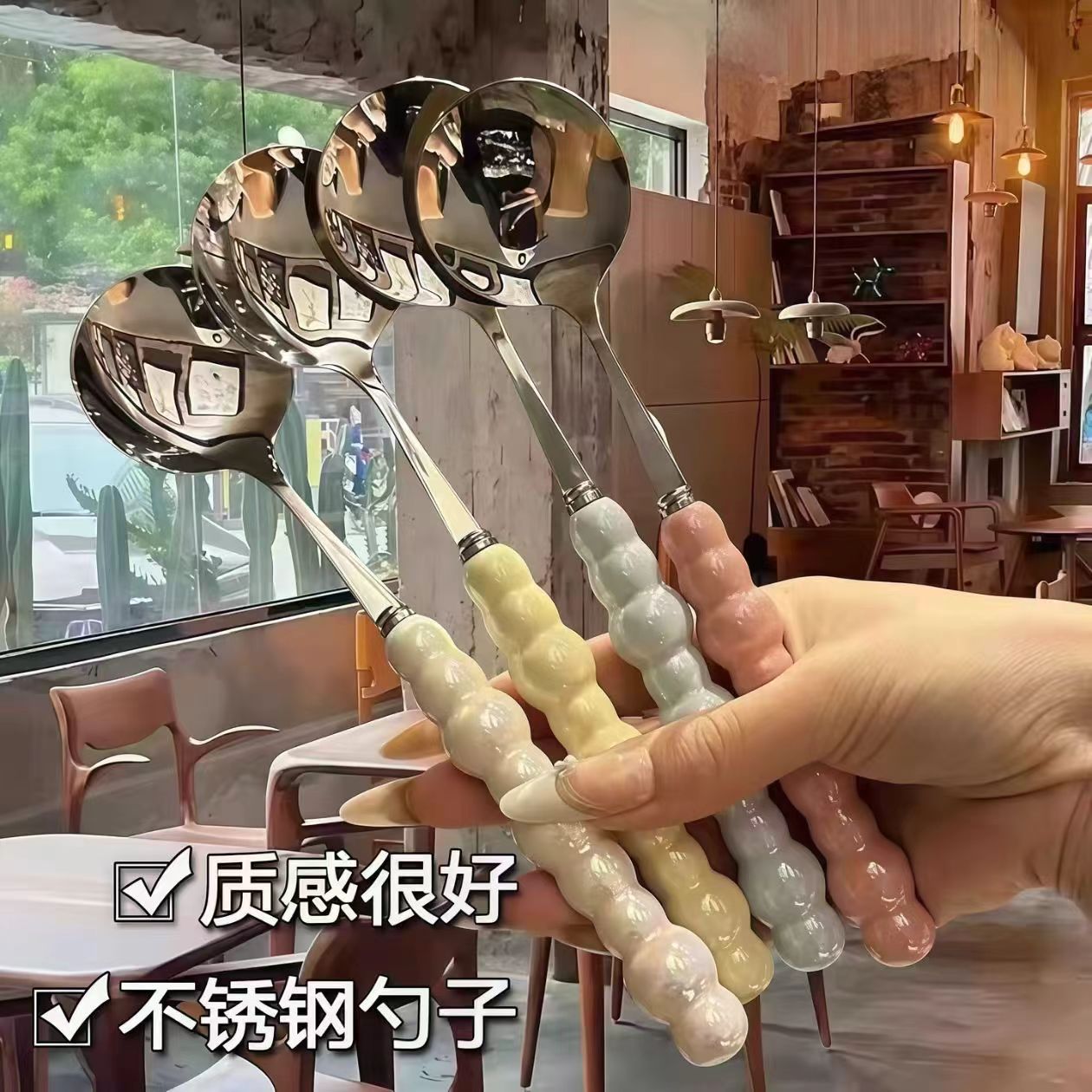 四色珍珠不锈钢勺子4个 5.9元 - 线报酷 四色珍珠不锈钢勺子4个 5.9元 - 线报酷