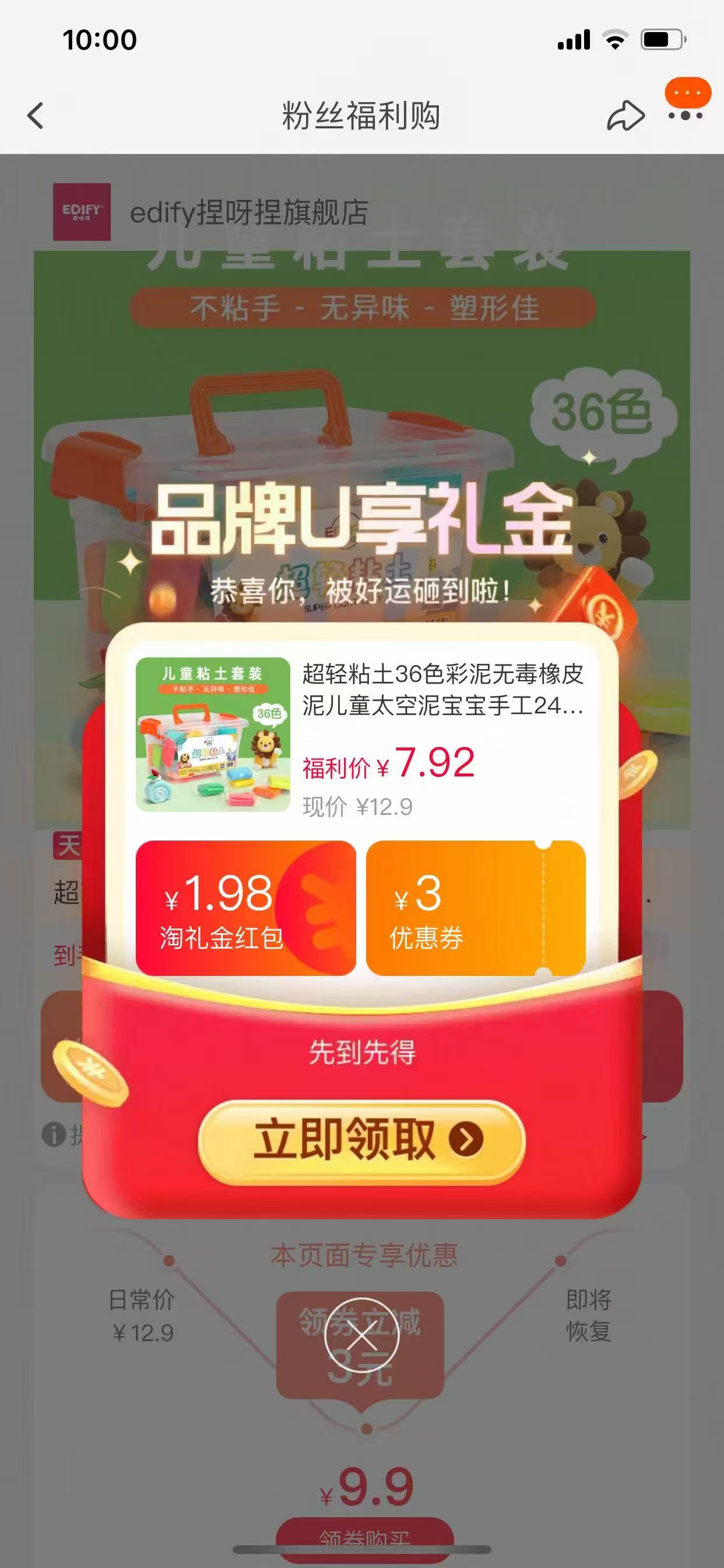 捏呀捏儿童玩具超轻粘土24色共48包 7.7元 - 86线报 捏呀捏儿童玩具超轻粘土24色共48包 7.7元 - 86线报