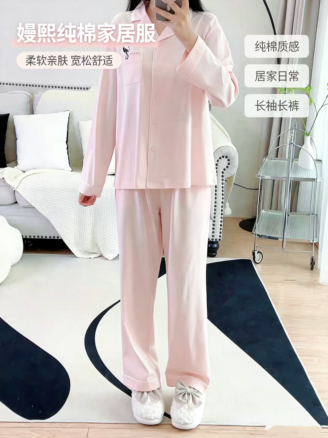 嫚熙秋冬季纯棉女士睡衣女款情侣自带胸垫款长袖可外穿家居服套装 132元 - 线报酷
