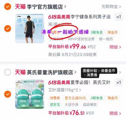 英氏艾叶凝露115g/瓶 38.2元，英氏艾叶舒缓凝露拍159价发2瓶 76.5元 - 86线报