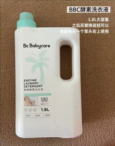 bbc椰香酵素洗衣液800ml 12.8元 - 86线报