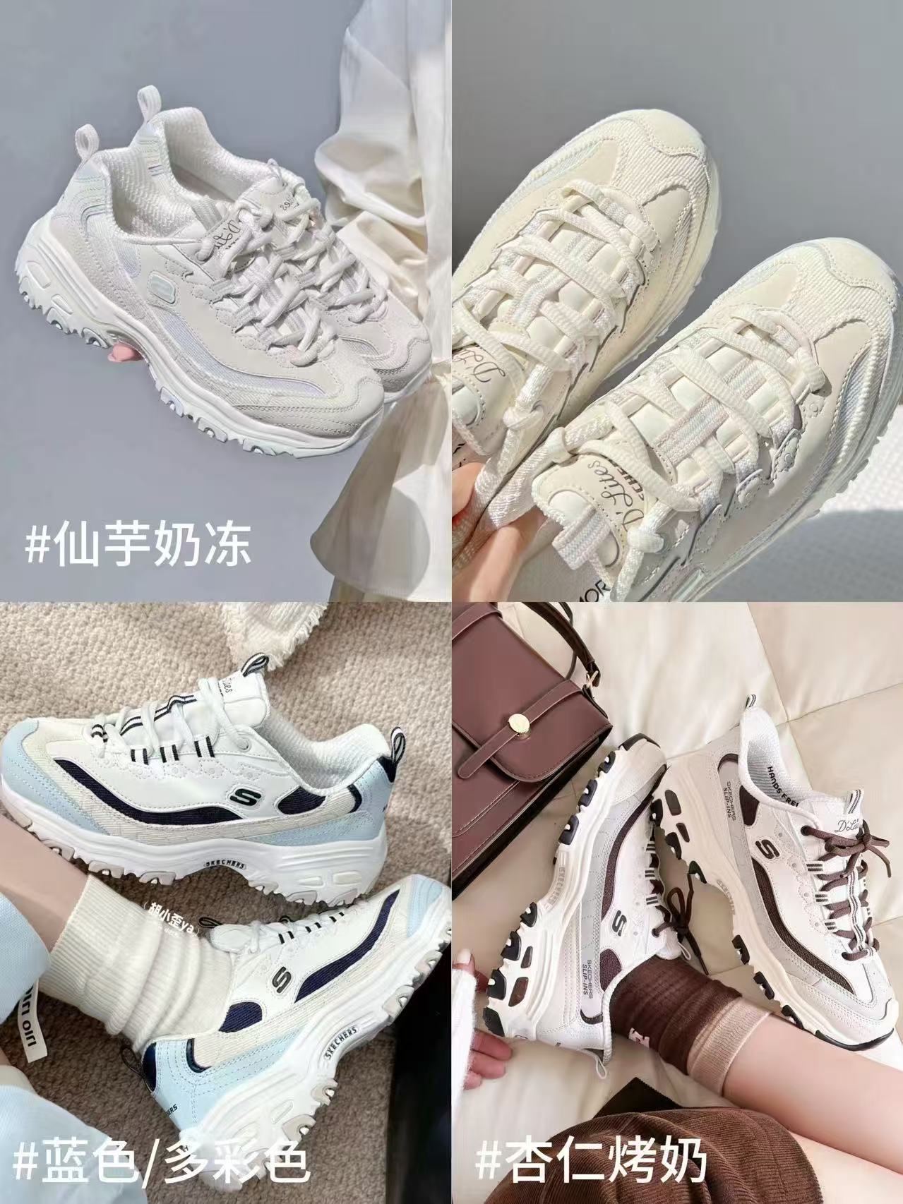斯凯奇奶茶熊新款老爹鞋男女鞋运动休闲鞋透气复古增高情侣百搭 132元 - 86线报