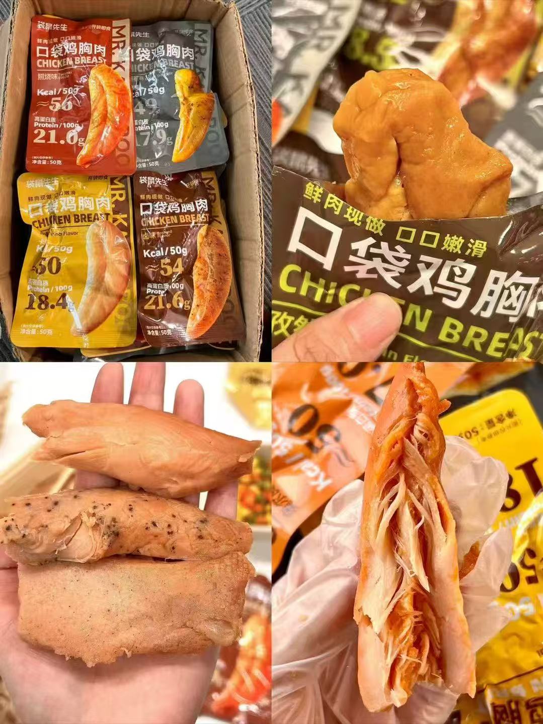 袋鼠先生低脂代餐零食任选15件 29元 - 86线报