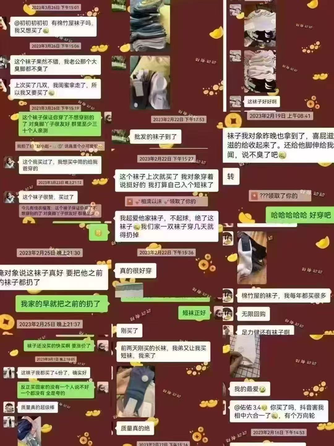 棉竹屋男女纯棉短袜6双 15元，棉竹屋女无骨堆堆袜5双 16元，棉竹屋男士纯棉短袜9双 23元 - 折送网