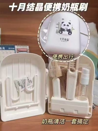 十月结晶便携奶瓶刷7件套 22.6元 - 86线报