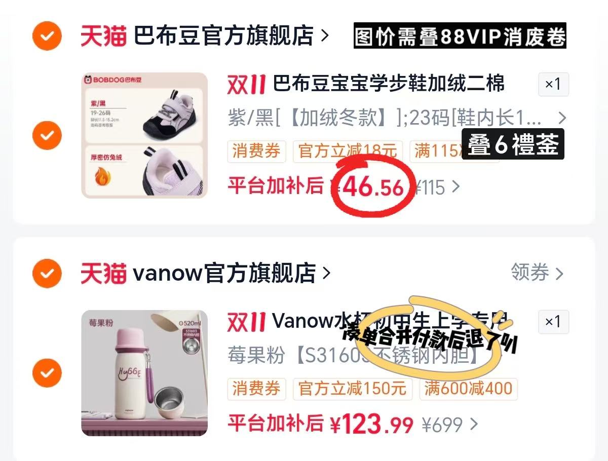 巴布豆宝宝学步棉鞋冬季二棉防滑婴幼儿保暖机能鞋女宝加绒童鞋 46.5元 - 美泡泡