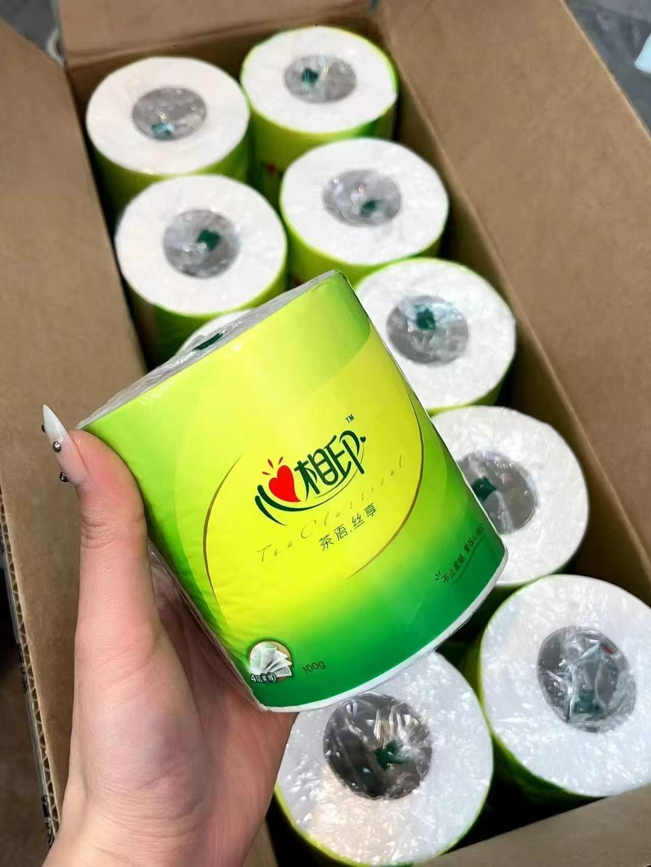 心相印茶语有芯卷纸20卷 19.9元 - 86线报