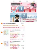 Swisse/斯维诗 氨糖软骨素钙片1500mg 图片 2