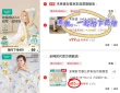 线报图片