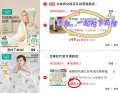 Purcotton/全棉时代 婴儿纱布浴巾 2条装 95×95cm 连帽款 图片 1
