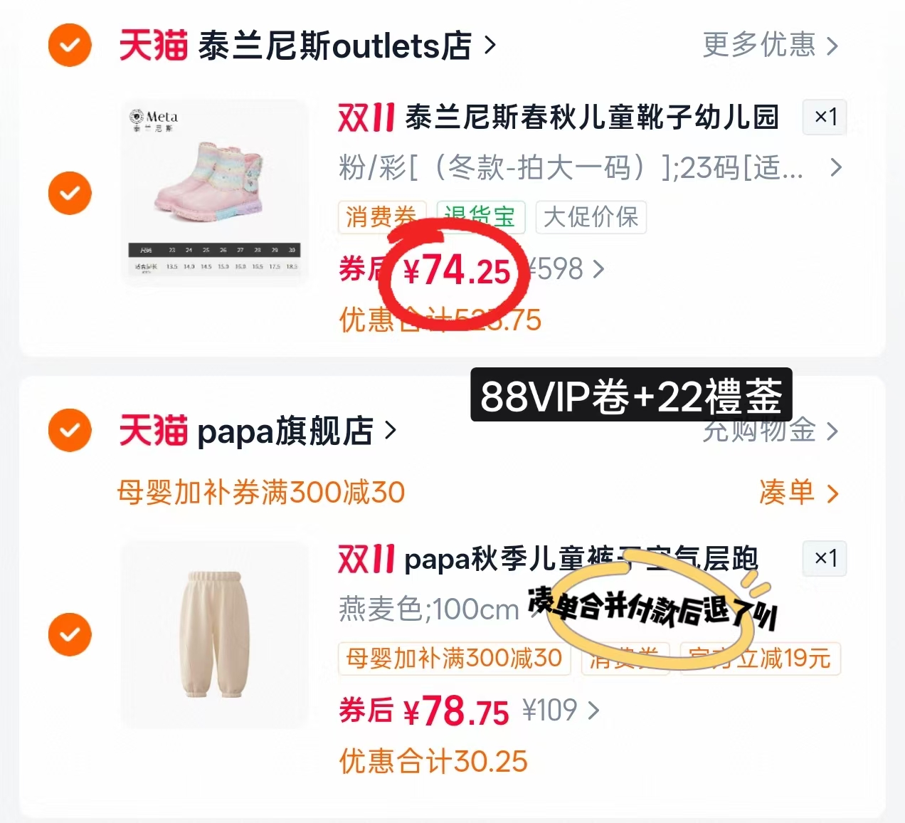 泰兰尼斯儿童靴子黑色短靴 74.2元 - 86线报 泰兰尼斯儿童靴子黑色短靴 74.2元 - 86线报