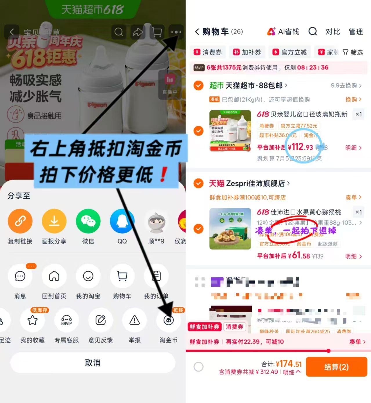 贝亲宽口径玻璃奶瓶套装160ml+240ml 赠清洗剂150ml 112元 - 86线报 贝亲宽口径玻璃奶瓶套装160ml+240ml 赠清洗剂150ml 112元 - 86线报