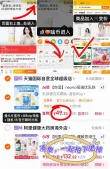 线报图片