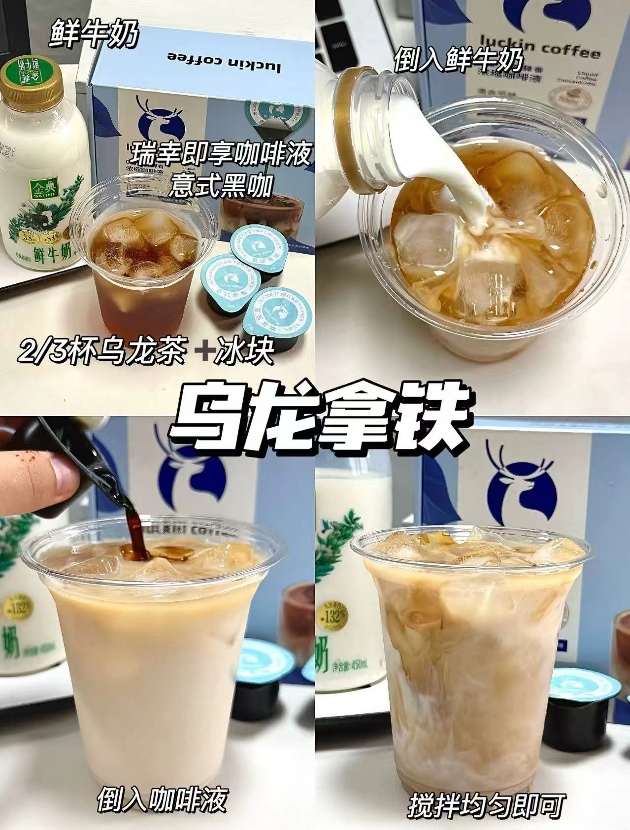 瑞幸即享浓缩咖啡64杯 赠保温杯/马克杯/玻璃杯 83.9元 - 86线报