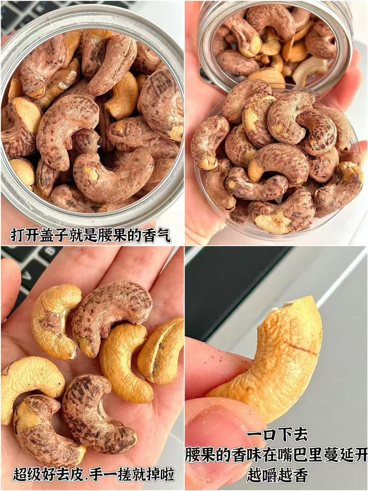 沃隆特大紫衣腰果罐装450g大罐拍1赠1共2罐 69.9元 - 86线报