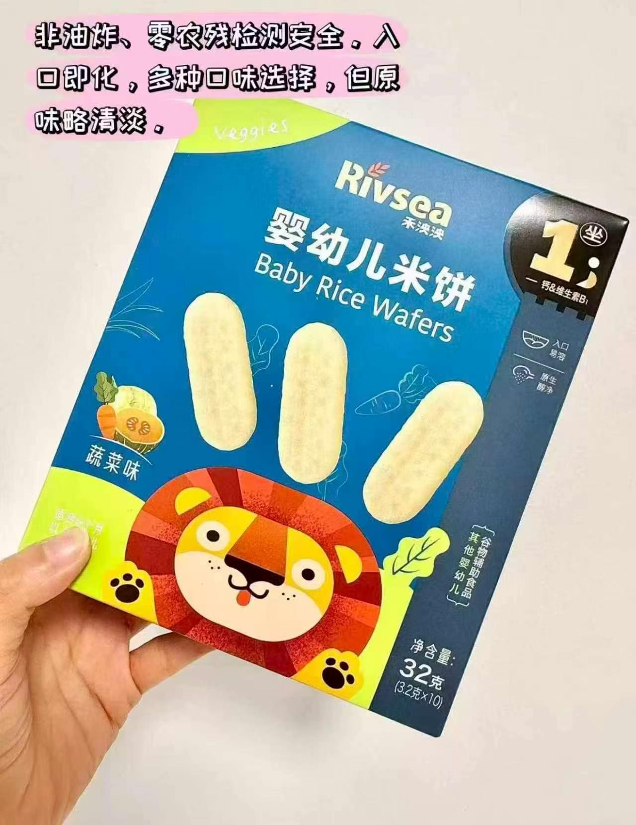 禾泱泱米饼 25元 - 86线报