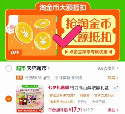 格力高百醇注心饼干288g 17.7元，格力高组合 17元 - 线报酷
