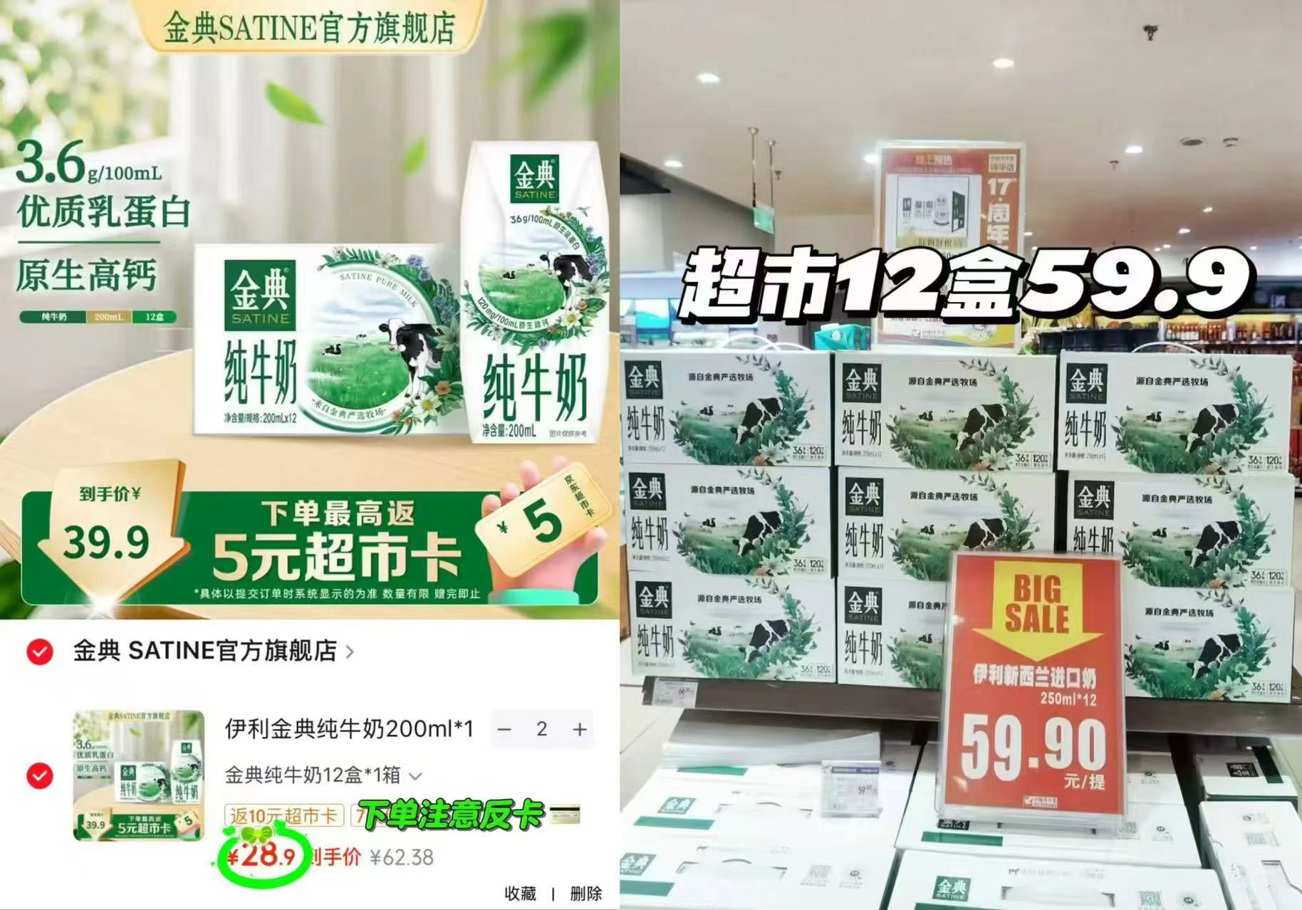 光明有机4.0g鲜牛奶185ml/瓶 拍4件发24瓶 72.5元 - 86线报