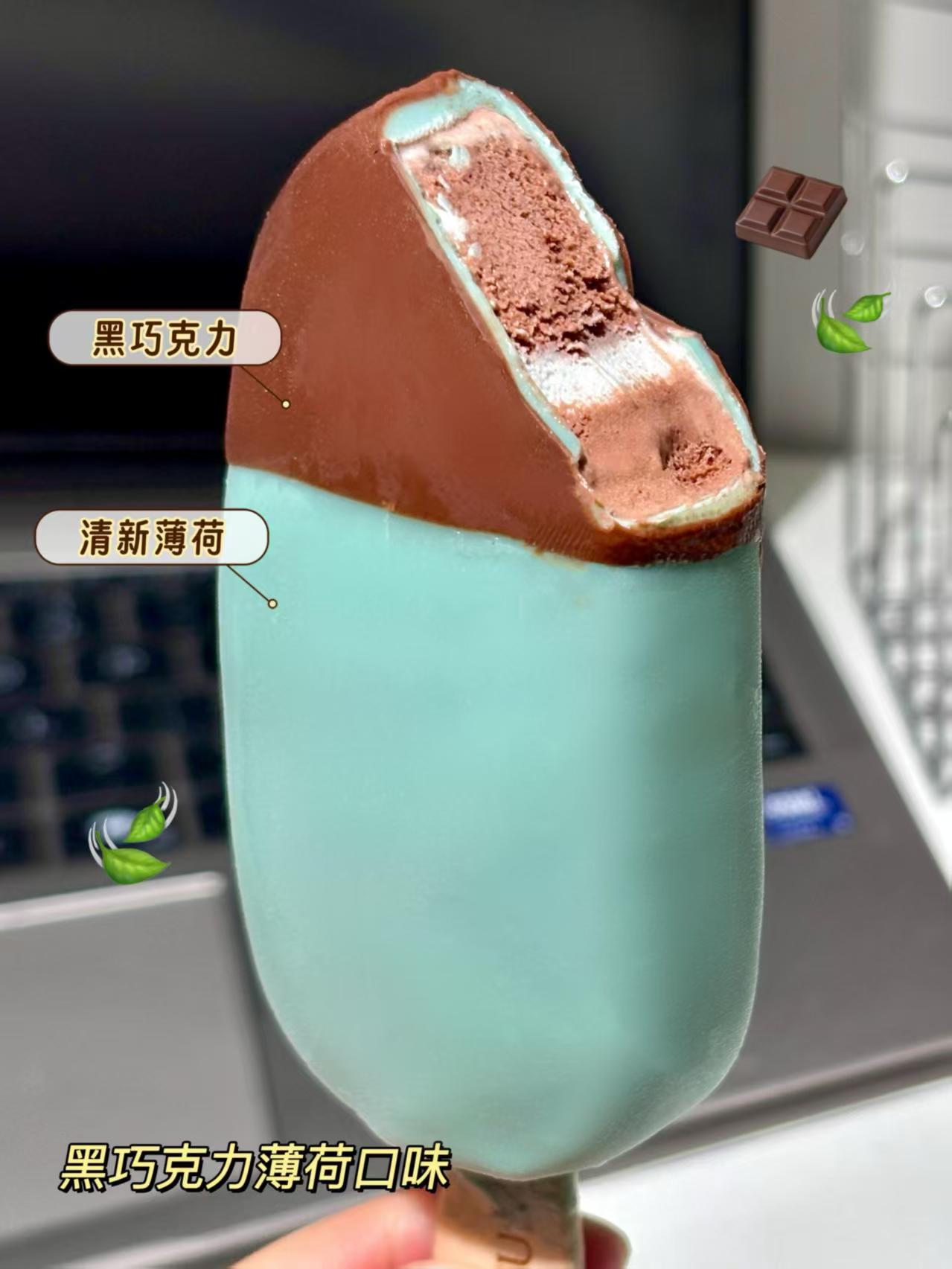 和路雪梦龙脆皮组合18支 79元 - 线报酷