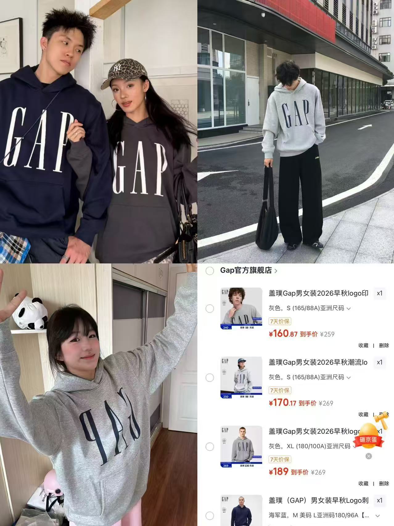 🟥𝐆𝐚𝐩终于来活'动了 流泪 流泪 流泪 领张补萜卷 🔻印花抓绒卫衣💰160 - 86线报