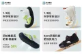 Baier Doctor/拜尔医生 儿童凉鞋 男童女童夏季运动防滑学步鞋 图片 1