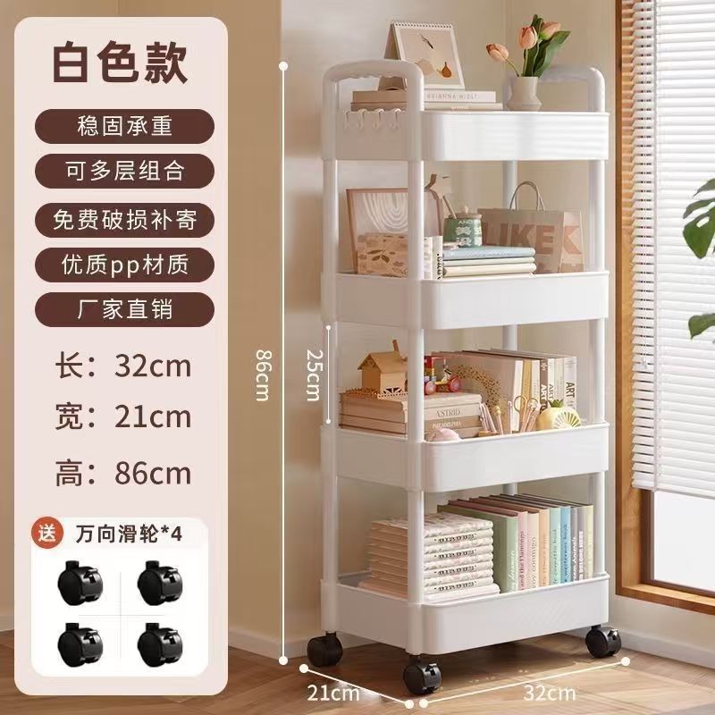 可移动小推车置物架三层 9.9元 - 清风线报