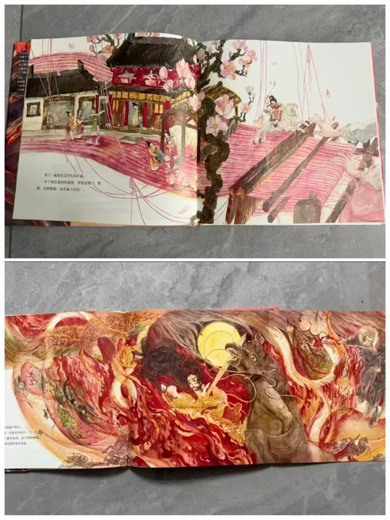 木兰辞 28元 - 86线报