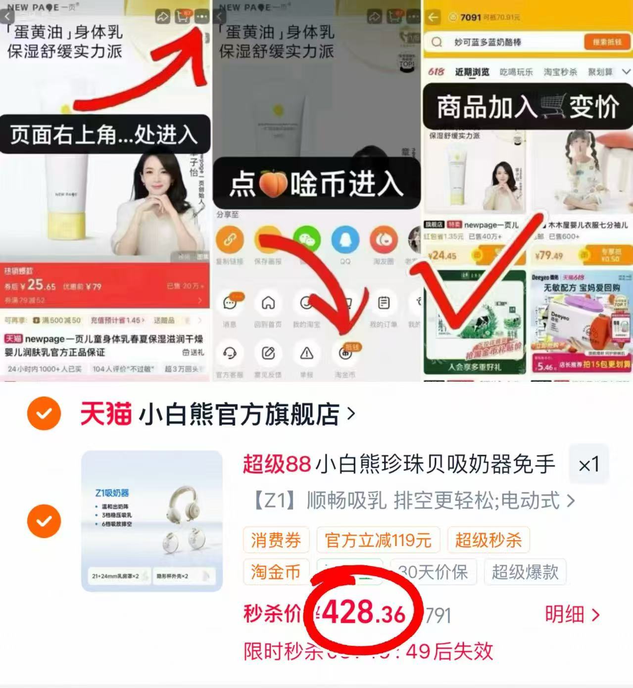 小白熊珍珠贝电动吸奶器Z1款 428.3元 - 86线报 小白熊珍珠贝电动吸奶器Z1款 428.3元 - 86线报