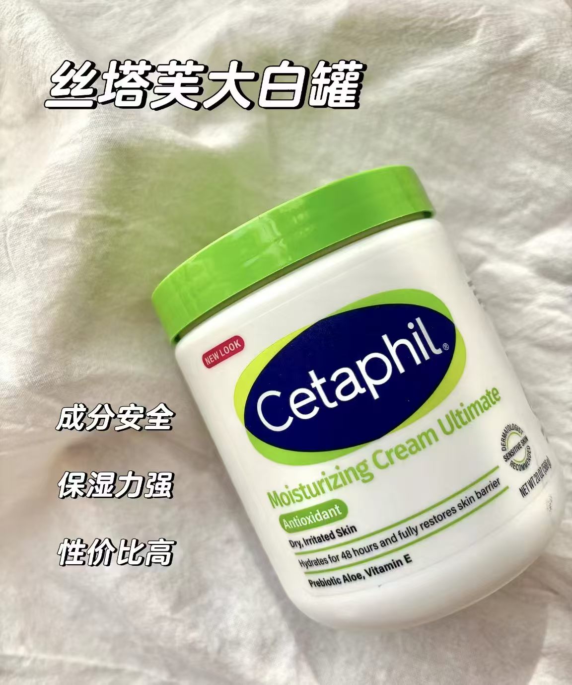 丝塔芙大白罐身体乳566g 110.2元 - 86线报