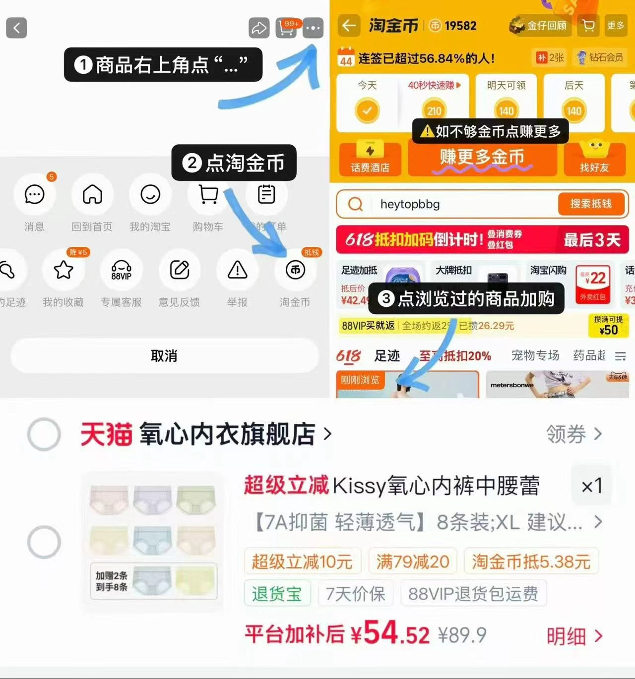🎀氧心山茶花面膜内'裤'✘8条 桑蚕丝底档✨丝滑还亲肤 右上角 - 86线报