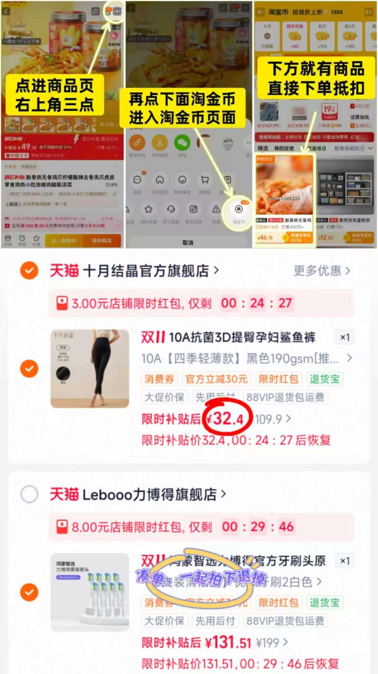 十月结晶孕妇打底裤子鲨鱼裤秋冬季 109.9元 - 线报酷 十月结晶孕妇打底裤子鲨鱼裤秋冬季 109.9元 - 线报酷